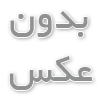 چرا عدد غبارسنج ناگهان بالا می‌رود؟